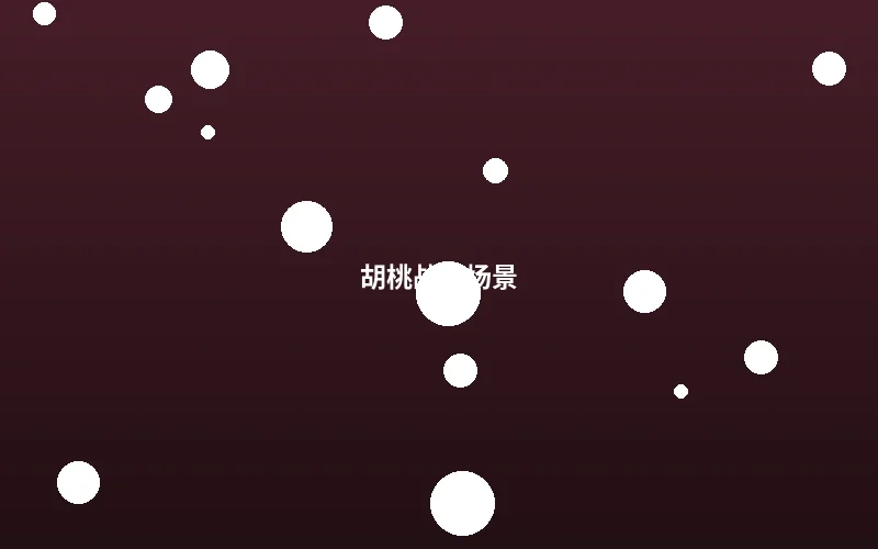 胡桃角色战斗场景特写镜头